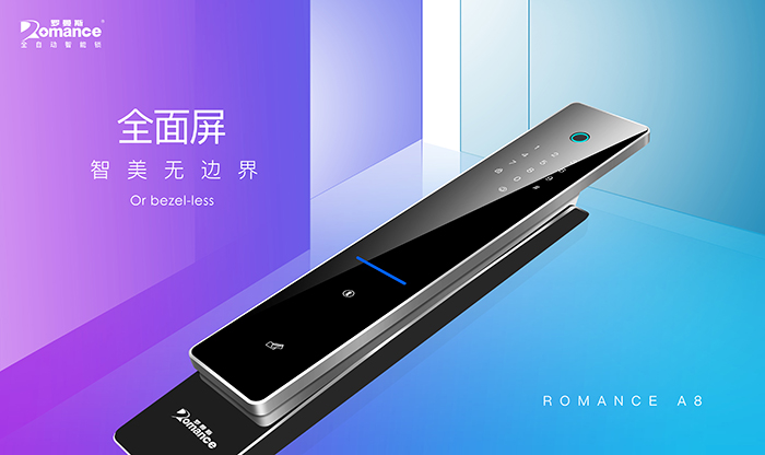 智能鎖哪種材質(zhì)好？羅曼斯告訴你